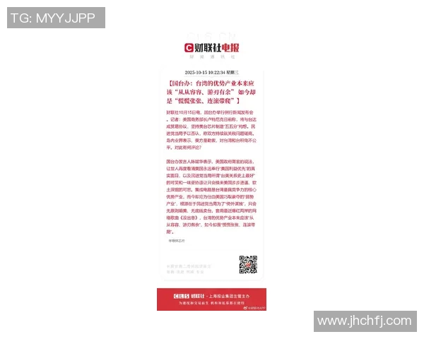 奇摩新闻独家揭秘:台湾经济增长新动能如何影响全球市场趋势 奇摩新闻独家揭秘:台湾经济增长新动能如何影响全球市场趋势