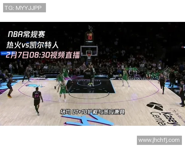 2010年NBA季后赛热火与凯尔特人激战回顾与精彩瞬间分析