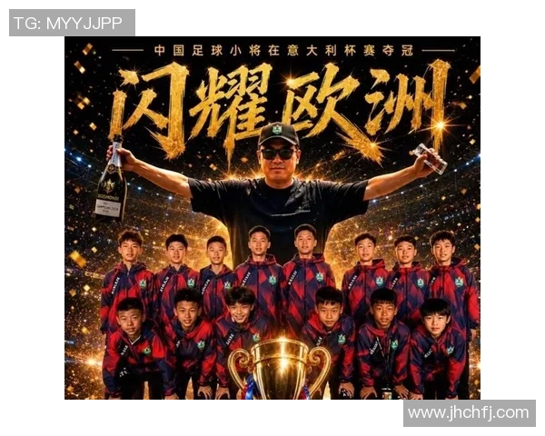 中国足球明星如何通过广告塑造个人品牌与提升联赛影响力的深度分析